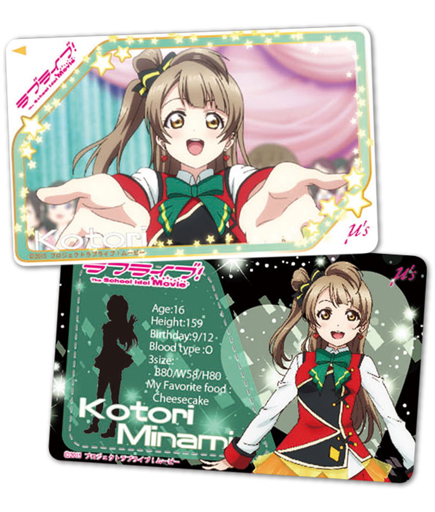 Love Live! IC Card Sticker Ver. 4: Minami Kotori Love Live! IC Card Sticker Ver. 4: Minami Kotori