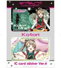 Love Live! IC Card Sticker Ver. 4: Minami Kotori