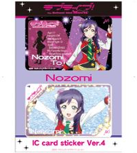 Love Live! IC Card Sticker Ver. 4: Tojo Nozomi