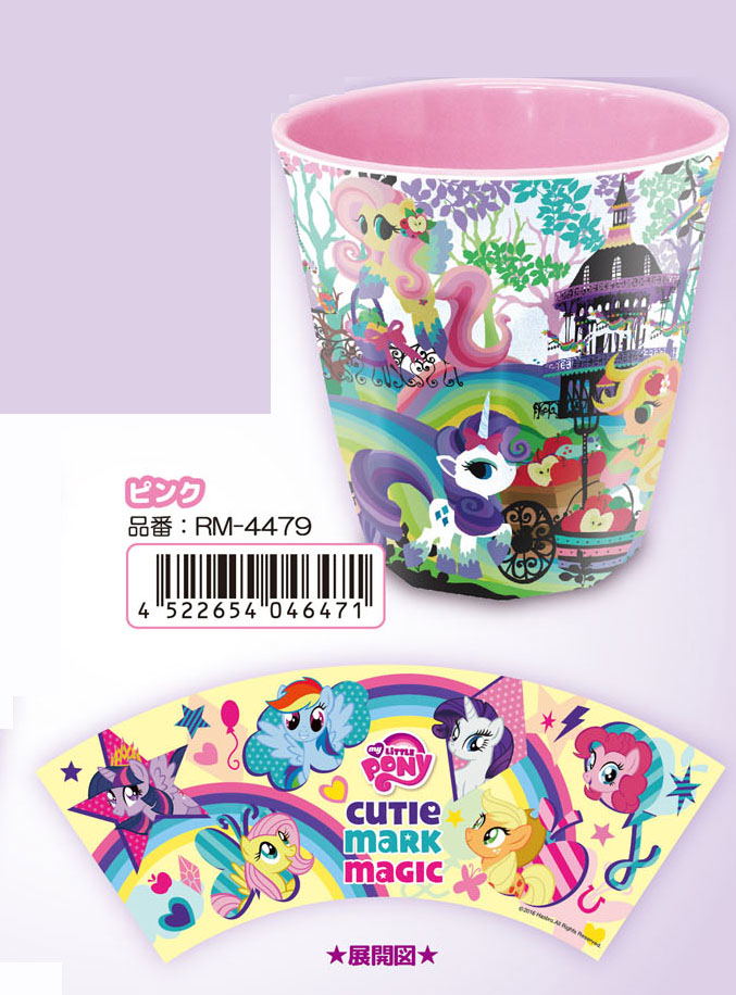 My Little Pony Melamine Cup (Pink) image 1
