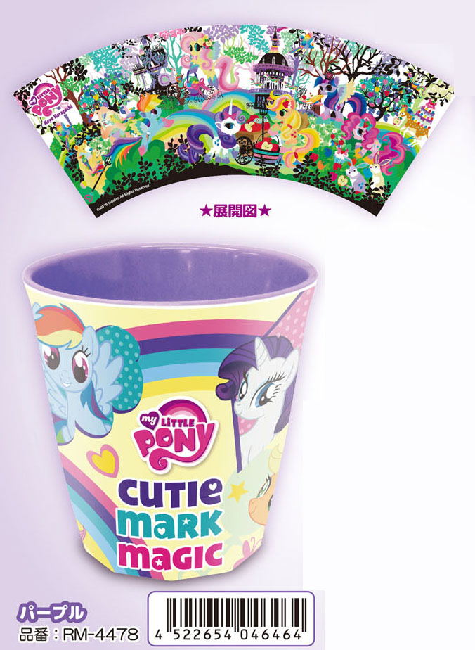 My Little Pony Melamine Cup (Purple) image 1