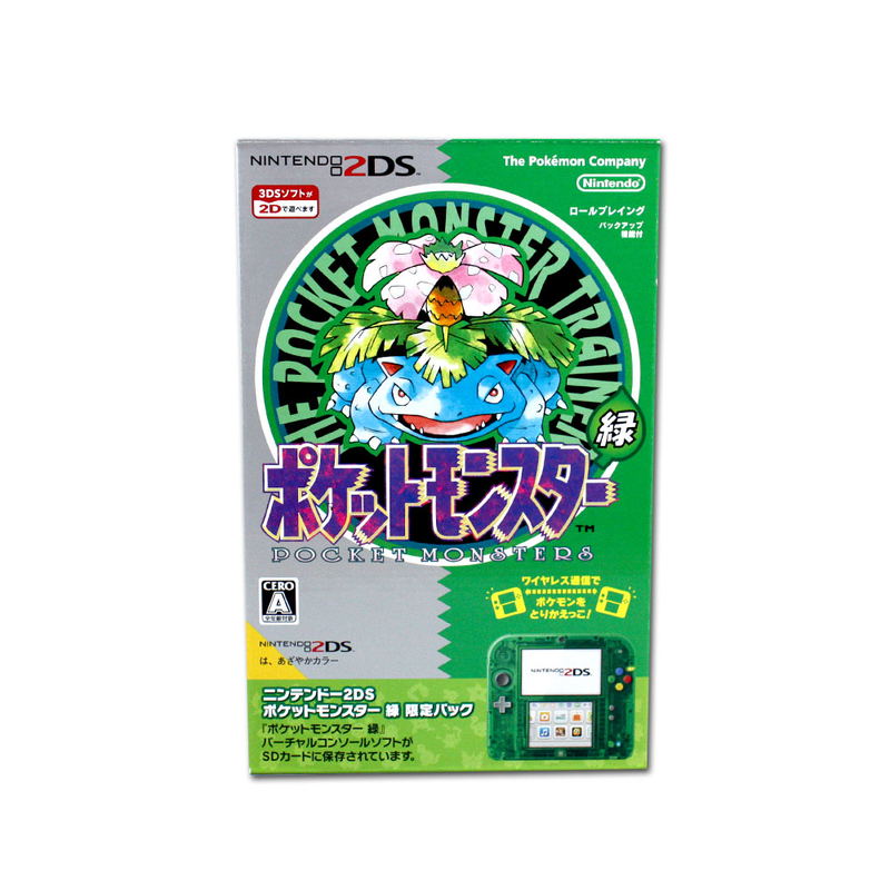 Nintendo 2DS [Pocket Monster Green Limited Pack] image 4