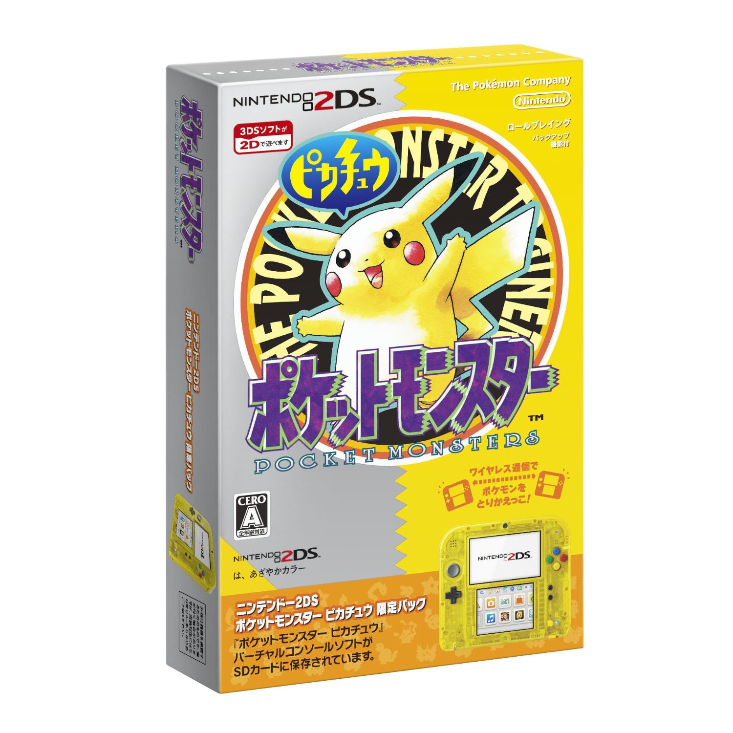 Nintendo 2DS [Pocket Monster Pikachu Limited Pack]