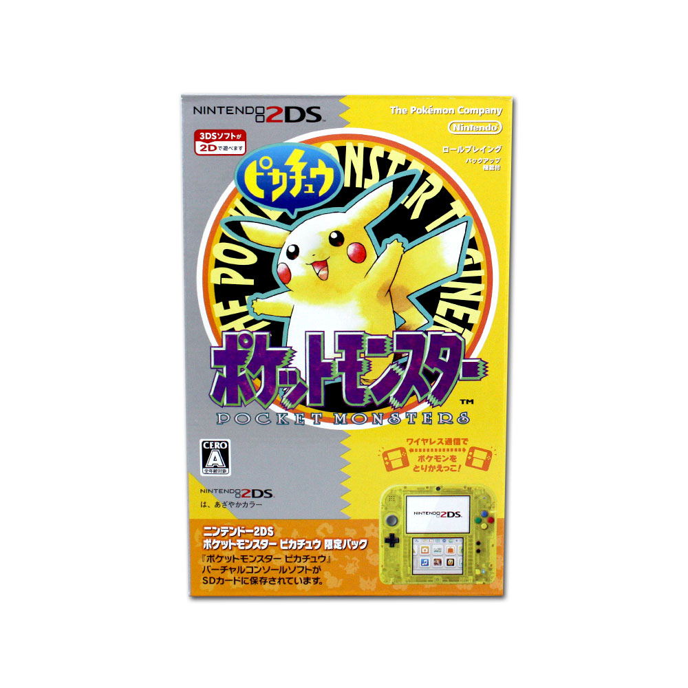 Nintendo 2DS [Pocket Monster Pikachu Limited Pack]
