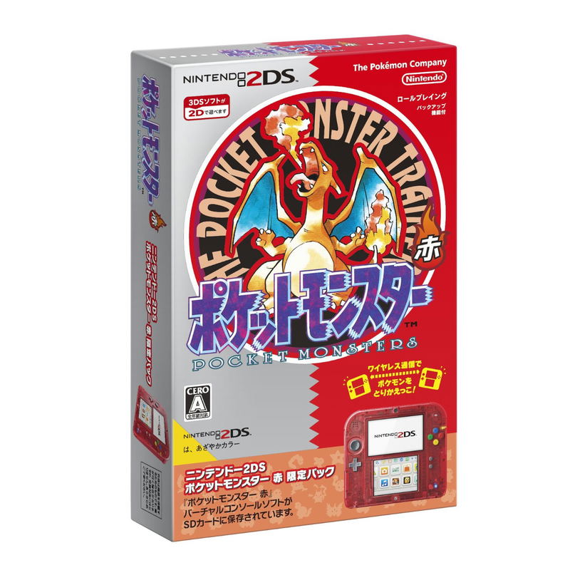 Nintendo 2DS [Pocket Monster Red Limited Pack] image 1