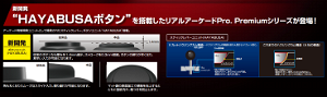 Real Arcade Pro.V Premium VLX Hayabusa for PlayStation4 & PlayStation3