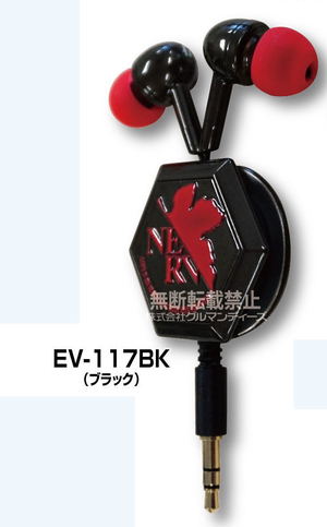 Rebuild of Evangelion Diecut Reel Type Stereo Earphones (Black)_