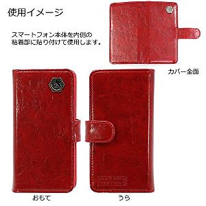 Rebuild of Evangelion Generalized Book Type Smartphone Case: M Red
