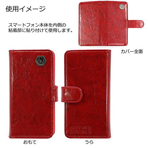 Rebuild of Evangelion Generalized Book Type Smartphone Case: M Red image 2
