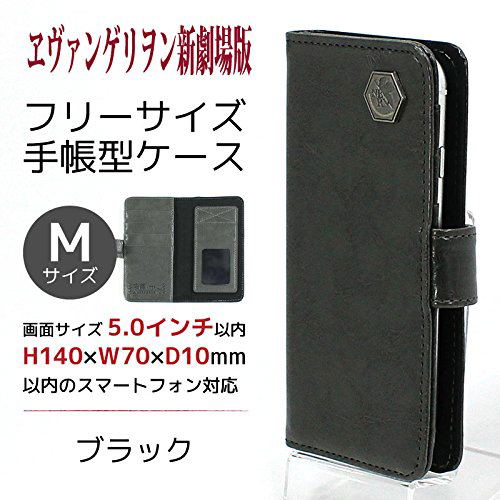 Rebuild of Evangelion Generalized Book Type Smartphone Case: M Red image 3
