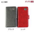 Rebuild of Evangelion Generalized Book Type Smartphone Case: M Red thumbnail 4
