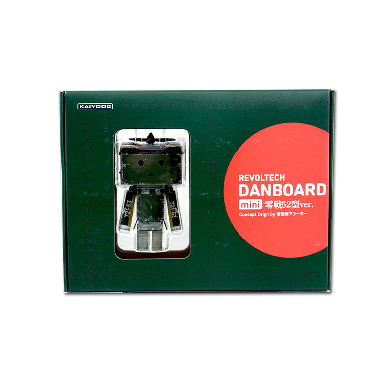 Revoltech Yotsuba&!: Danboard Mini Zero Fighter Model 52 Ver. image 14