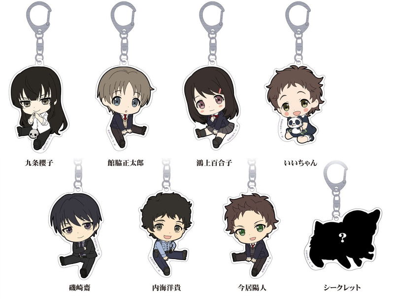 Sakurako-san no Ashimoto ni wa Shitai ga Umatteiru Petanko Trading Acrylic Keychain (Set of 8 pieces) image 1