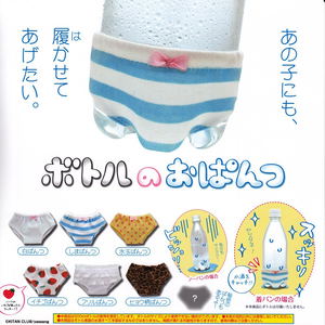 Bottle no Opantsu (Set of 7 pieces)_