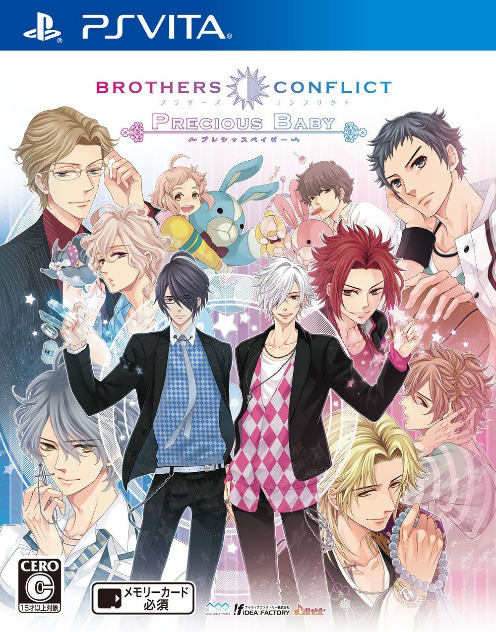 Brothers Conflict Precious Baby for PlayStation Vita