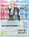 Brothers Conflict Precious Baby thumbnail 2