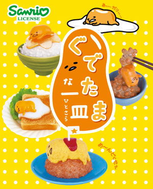 Gudetama Dish (Set of 8 pieces)_