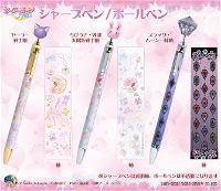 Sailor Moon Crystal Romance & Black Story Ballpoint Pen (Black Moon)