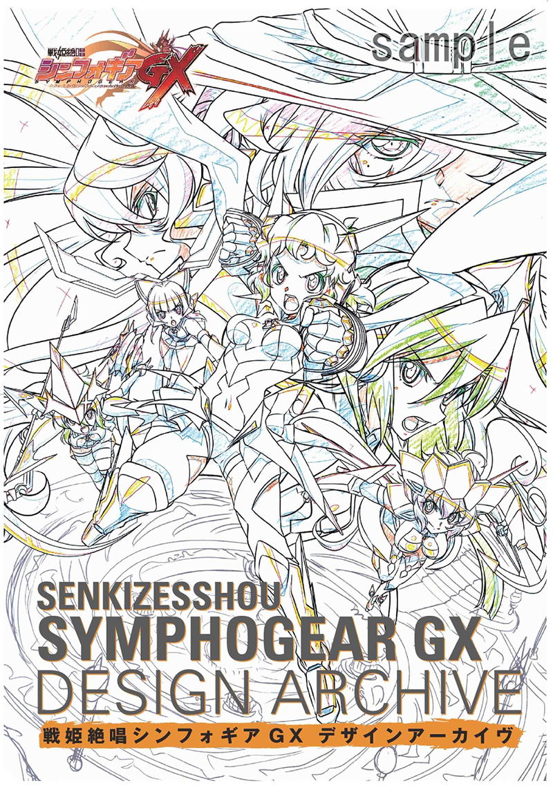 Symphogear GX Design Archive image 1