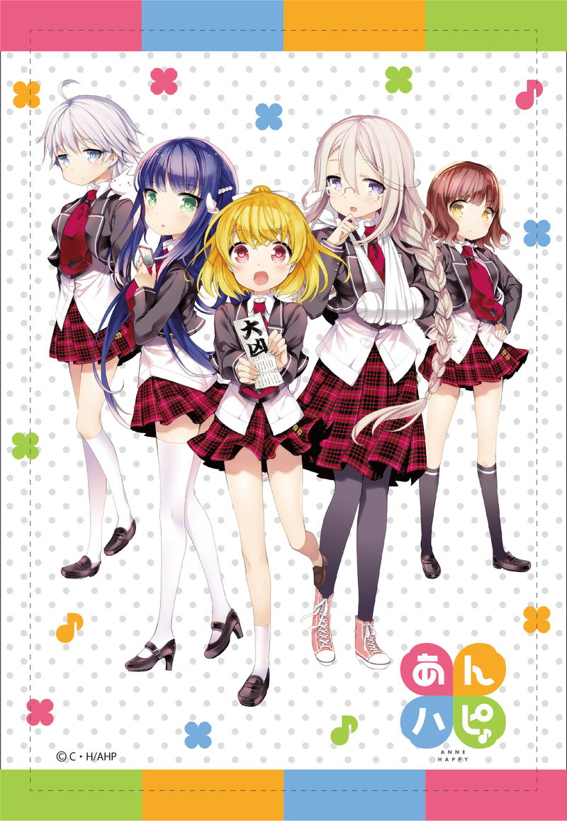 Unhappy Go Lucky! Blanket: Group image 1