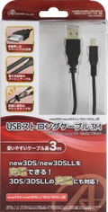 USB Strong Cable for New 3DS & New 3DS LL (Black) thumbnail 1