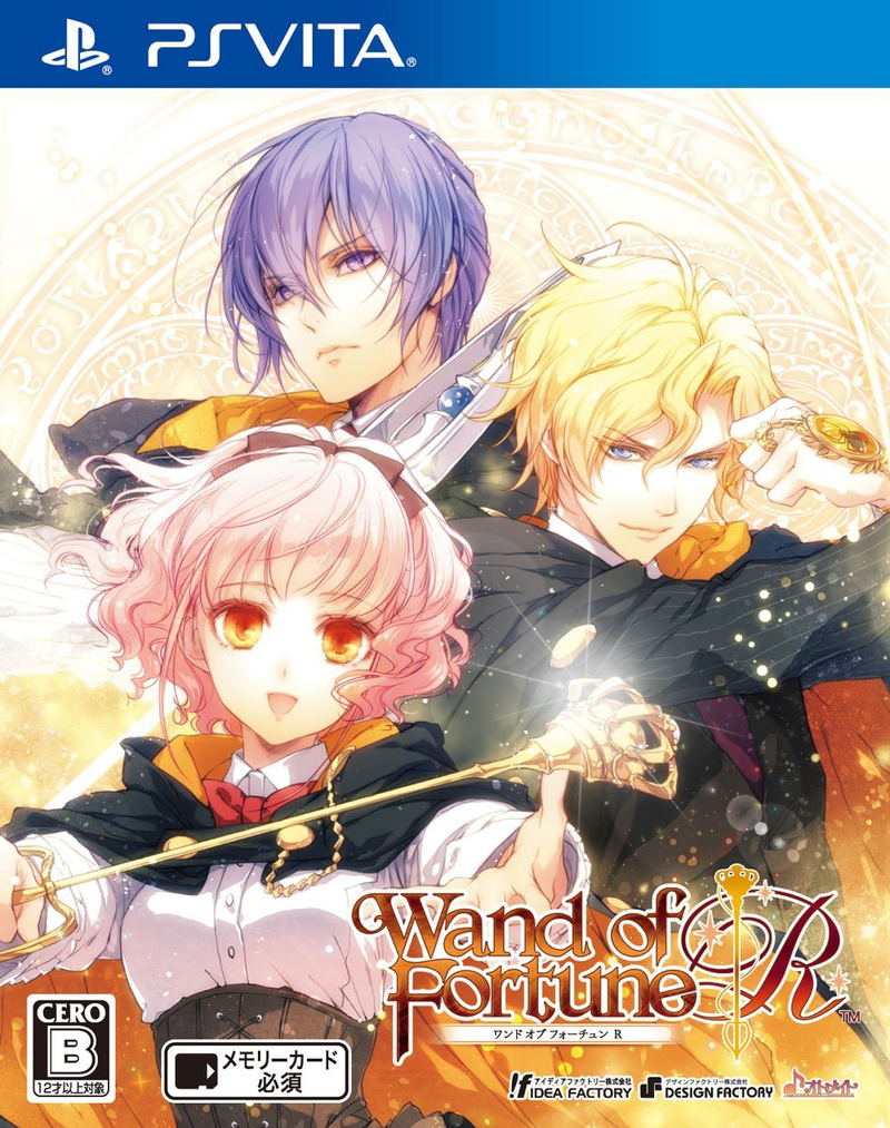 Wand of Fortune R image 1