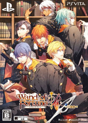 Wand of Fortune R [Limited Edition]_