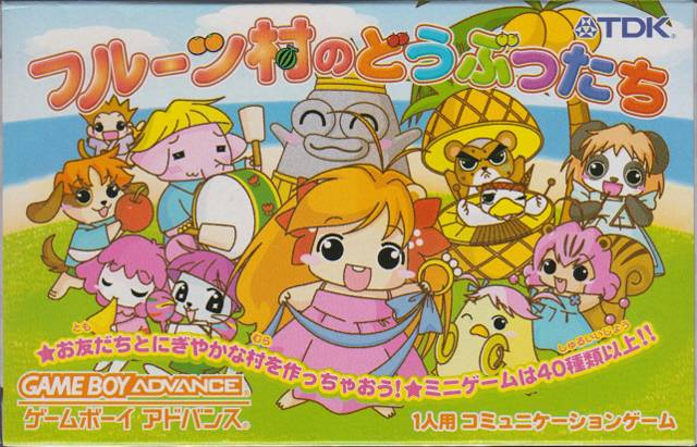 Fruits Mura no Doubutsu Tachi image 1