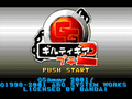 Guilty Gear Petit 2 thumbnail 3