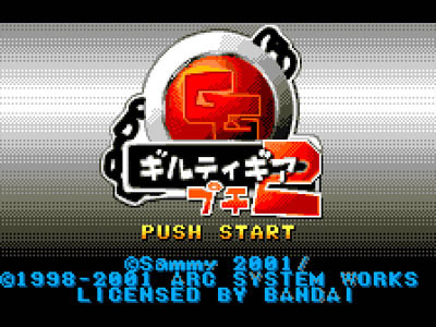 Guilty Gear Petit 2 image 3