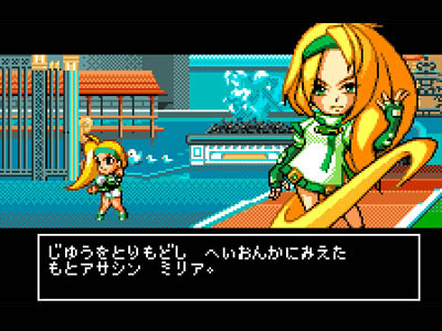 Guilty Gear Petit 2 image 8