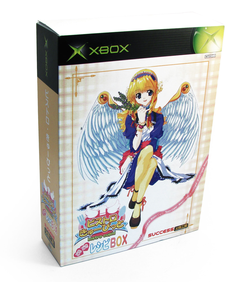 Bistro Cupid [Special Pack] image 1