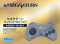 Saturn Joypad (Grey) thumbnail 3