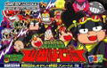 Sentouin Yamada Hajime thumbnail 1