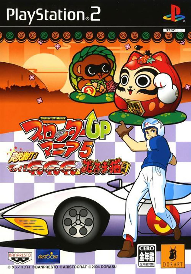 Slotter Up Mania 5 image 1
