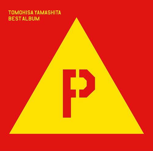 Yama-p Best Album [CD+DVD Limited Edition Type A] image 1