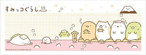 Sumikkogurashi Washcloth: Onsen_