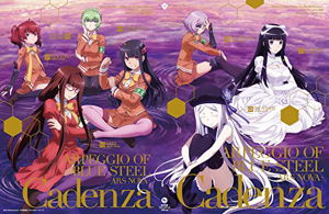 Arpeggio Of Blue Steel - Ars Nova Cadenza Movie [Limited Edition]_