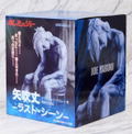 Ashita no Joe 1/6 Scale Pre-Painted Figure: Yabuki Joe -Last Scene- (Re-run) thumbnail 21