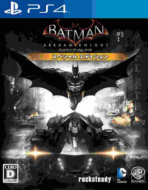 Batman: Arkham Knight [Special Edition] for PlayStation 4