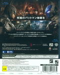 Batman: Arkham Knight [Special Edition] thumbnail 2