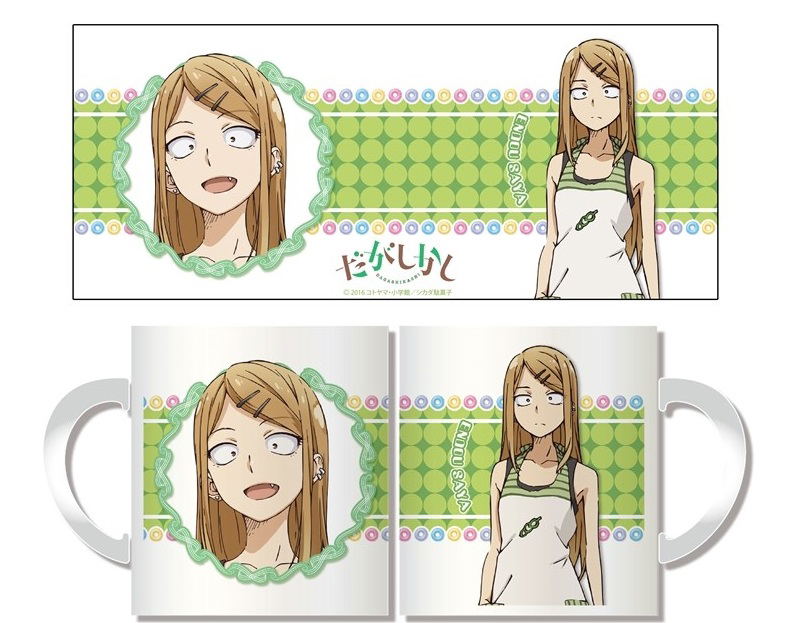 Dagashi Kashi Mug: Endou Saya image 1