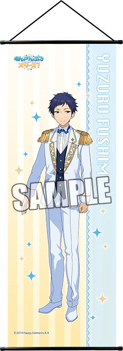 Ensemble Stars! Slim Wall Scroll: Fushimi Yuzuru image 1