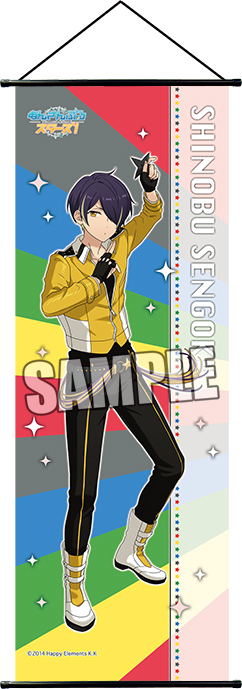 Ensemble Stars! Slim Wall Scroll: Sengoku Shinobu image 1