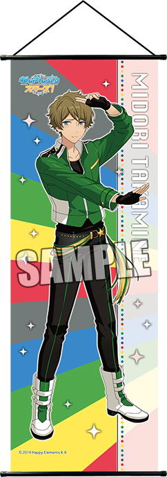 Ensemble Stars! Slim Wall Scroll: Takamine Midori image 1