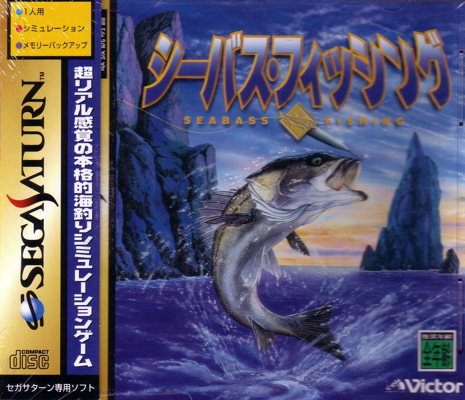 SeaBass Fishing — Import Game Deal