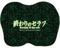Seraph of the End Diecut Mini Cushion: Yuichiro & Mikaela thumbnail 2