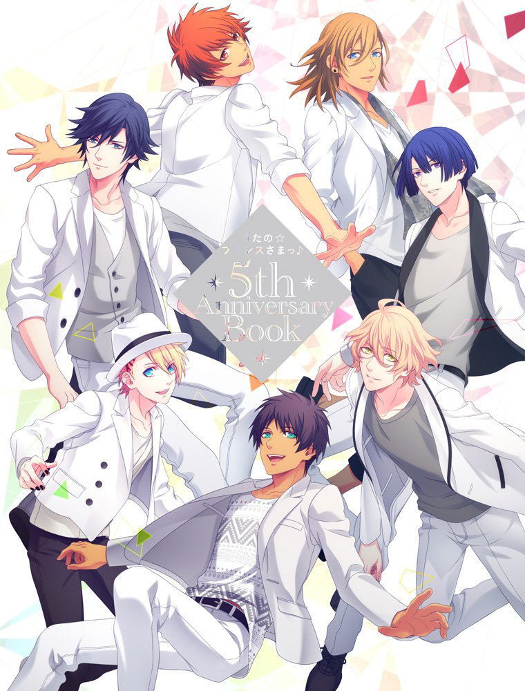 Uta no Prince-sama 5th Anniversary Book image 1