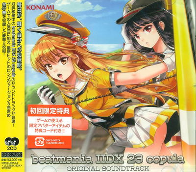 beatmania-iidx-23-copula- 