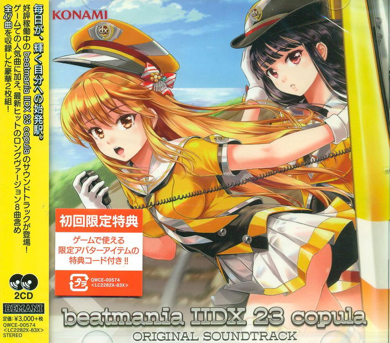Beatmania IIDX 23 Copula Original Soundtrack image 1